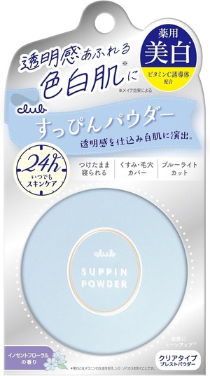 【新着特価】club(クラブ) Clubすっぴんホワイトニングパウダー ファンデーション &ltイノセントフローラルの香り> 26グラム (x 1)