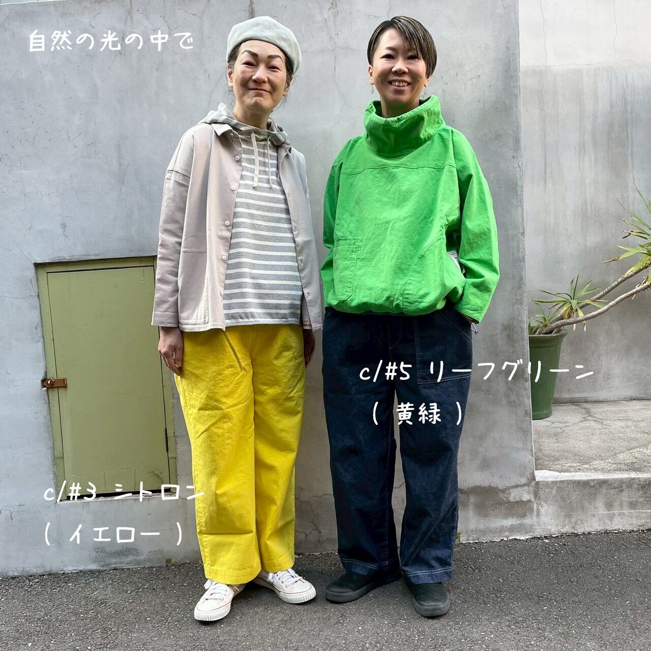 マリネセーラーパンツ HAYATE AfterHoursWear/きれいな色のマリン