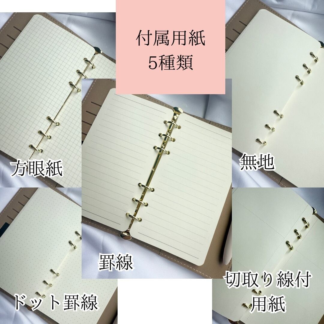 システム手帳Binder | MANA`OLANA