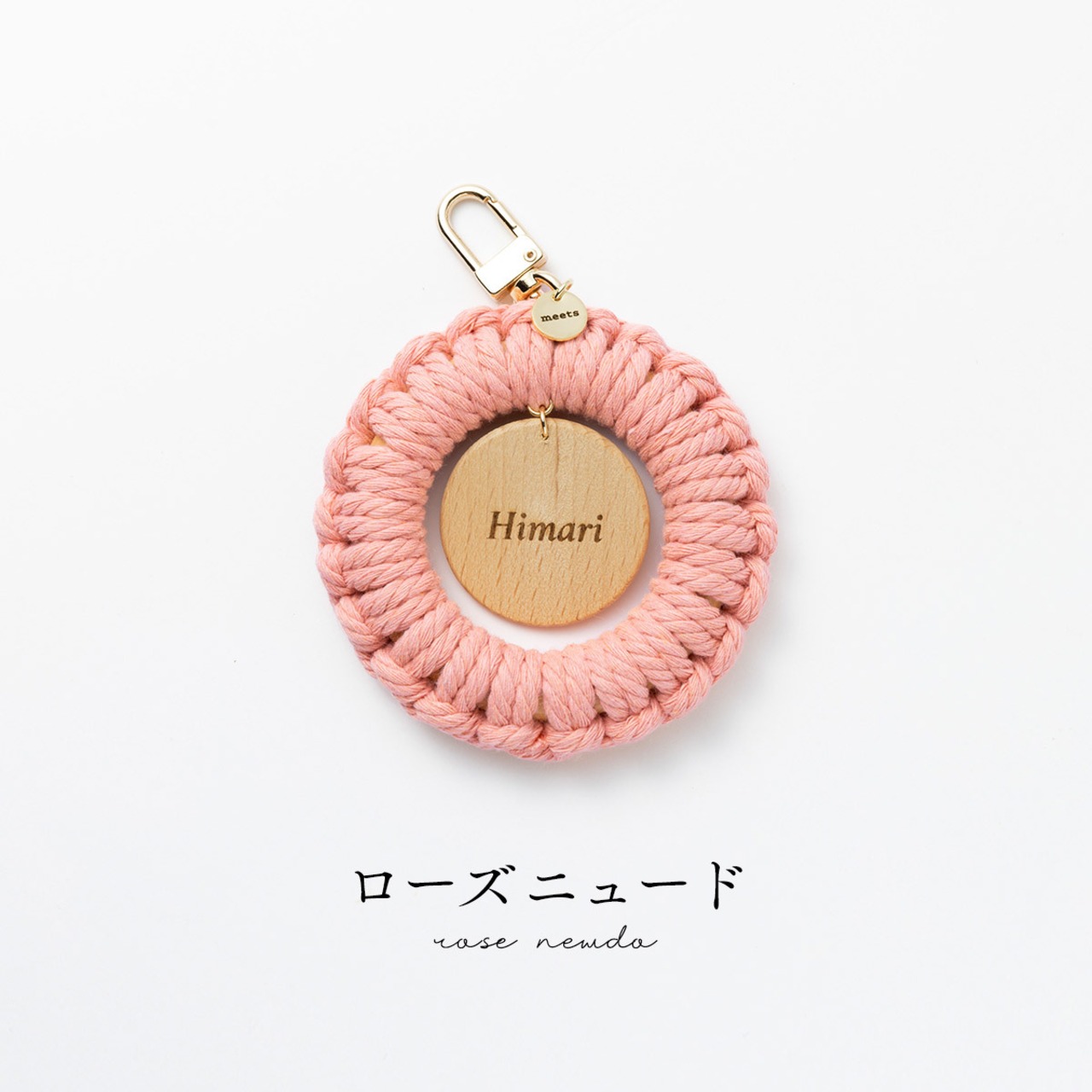 ネームホルダー|makurame マクラメリング【名入れ無料】