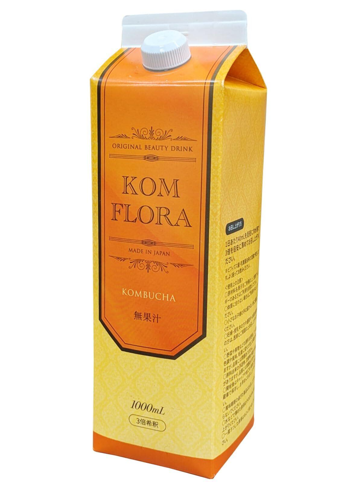 The Master Drink/マスタードリンク/酵素ドリンク/ファスティング