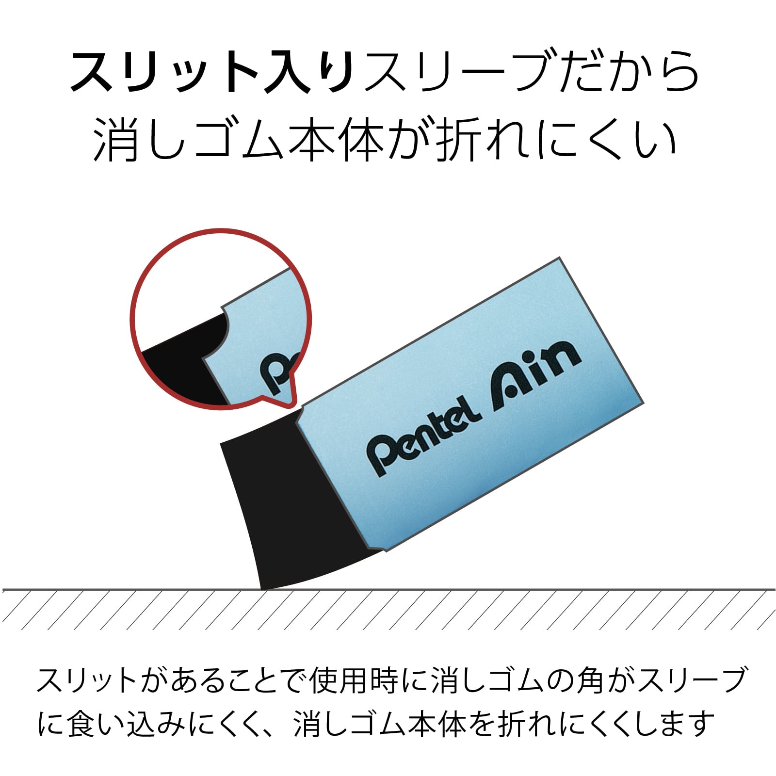 限定】ぺんてる Ain 消しゴム ダイヤモンドメタリックカラーズ ブルー