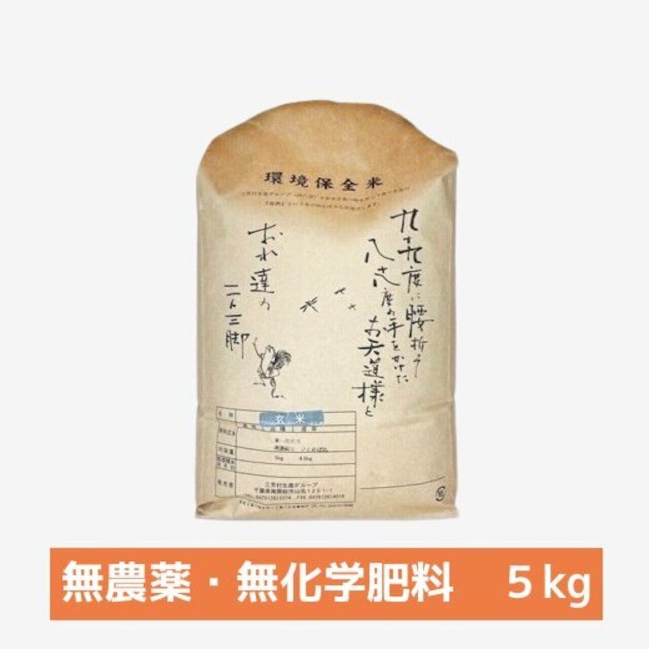 エリンギパワダー(殺菌品)日本産 10kg