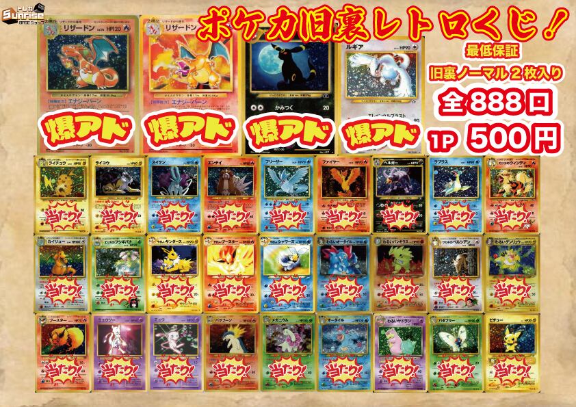 1103環境 ピュアHERO HEROビート ヒロビ デッキ ゲートボール 遊戯王