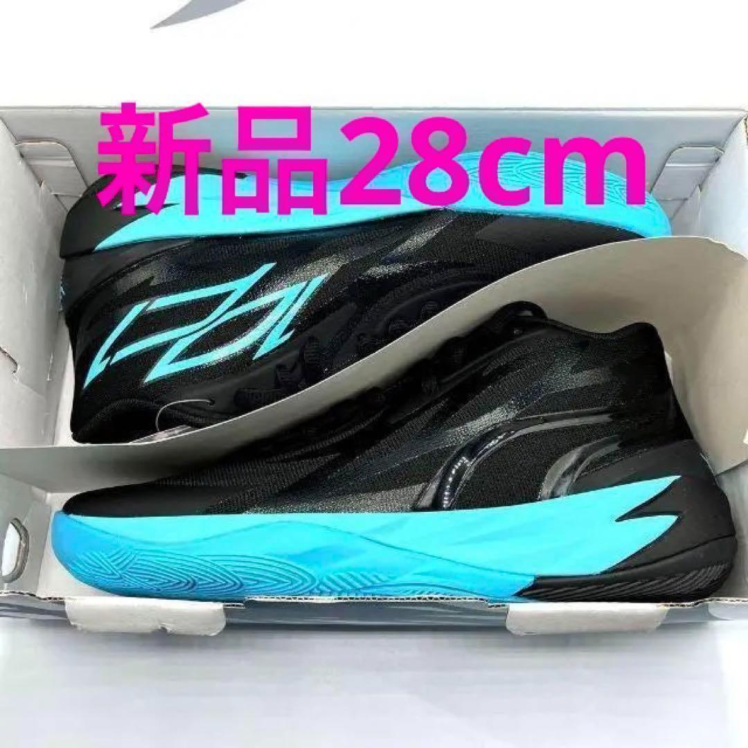 ☆新品希少☆PUMA MB.02 IRIDESCENT ラメロ・ボール 28cm ☆新品希少