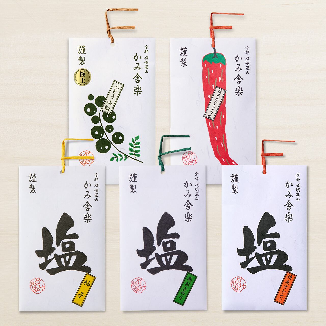 木箱入り》Aセット 七味1・山椒1・塩3 五種詰合せ 進物用