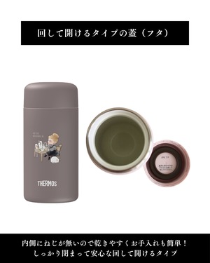 【11/30まで】Sweet_ステンレス ボトル＆トートバッグ