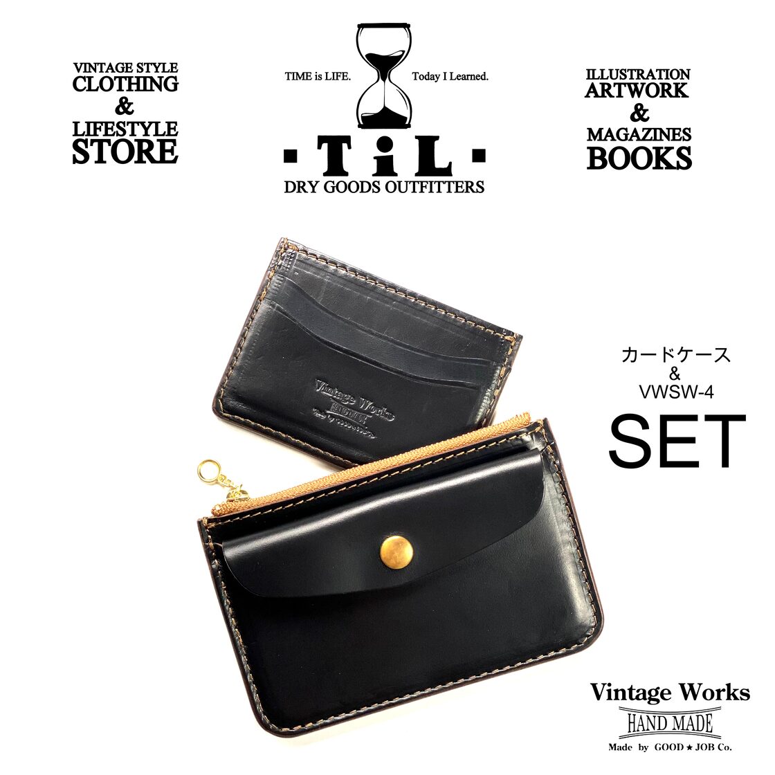 ミニウォレット(VWSW-4)＆カードケース(HK-2-CF) セット VintageWorks 
