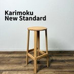 KARIMOKU NEW STANDARD ARCHIVE BARSTOOL HIGH カリモクニュースタンダード アーカイブ バースツール ハイ カウンターチェア バーチェア デザイナーズ家具 ナチュラル ピュアオーク【中古】【200サイズ】