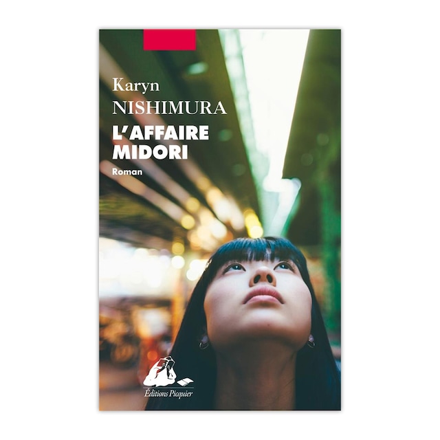 小説「L'affaire Midori」ジャーナリストKaryn Nishimura-Poupée（西村プペ・カリン）