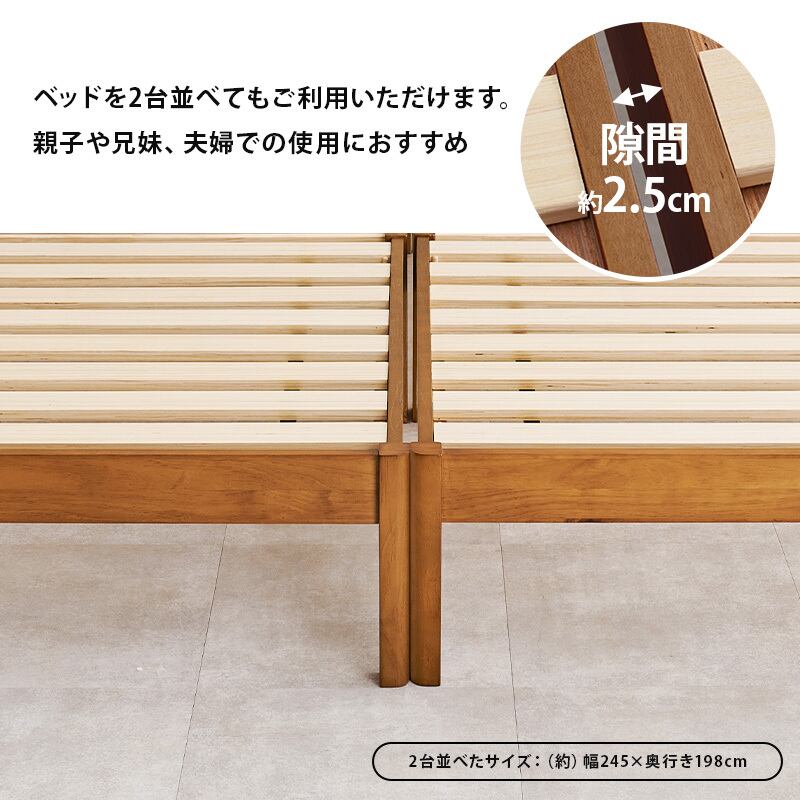 【組立式】耐荷重200kg セミダブルベッド すのこフレーム ポケットコイルマットレスセット 3色展開 一人暮らし ワンルーム 幅122.5cm