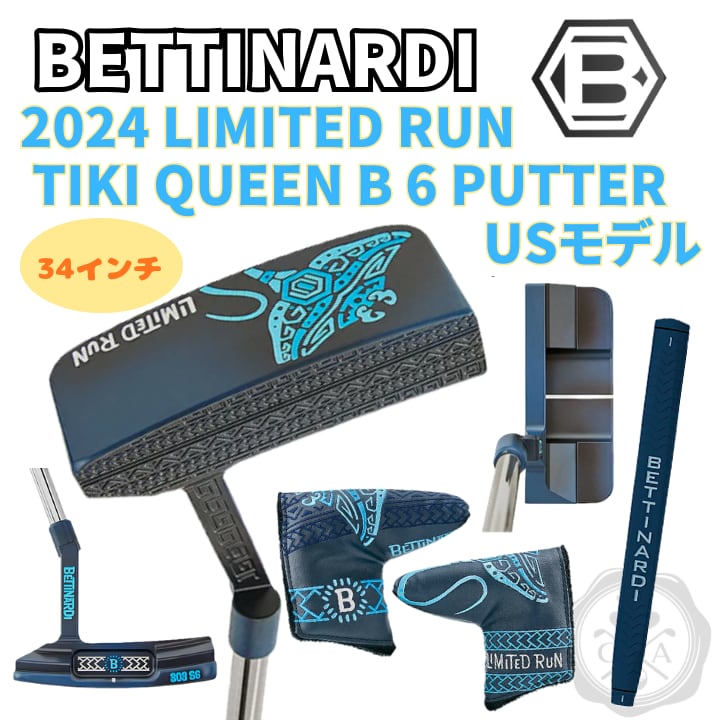 ベティナルディ LTD パターカバー グリーン/イエロー ブレード