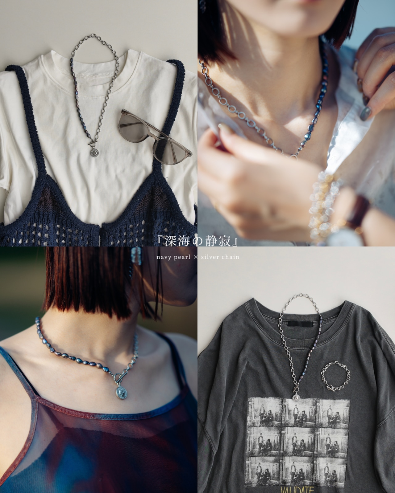 『深海の静寂』『朝焼けの予感』 coin pearl necklace 2本セット ※8月限定color
