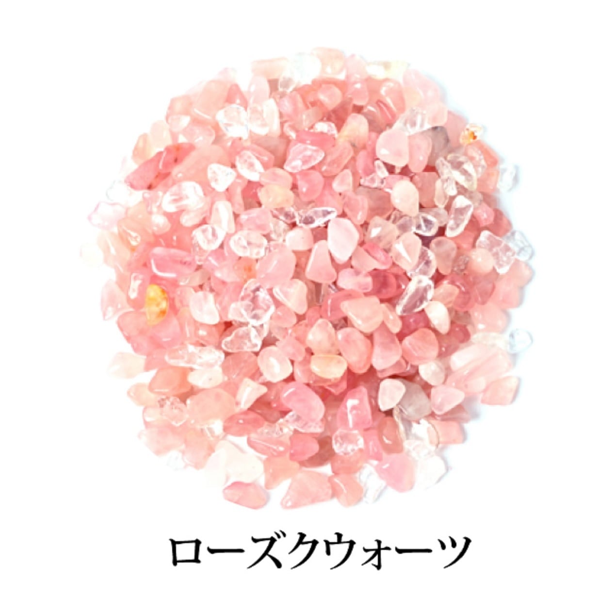 オーガニック ローズウォーター（ローズクォーツ） | canael