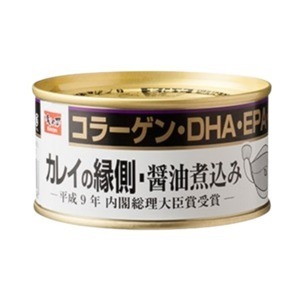 カレイの縁側・醤油煮込み／缶詰セット 【6缶セット】