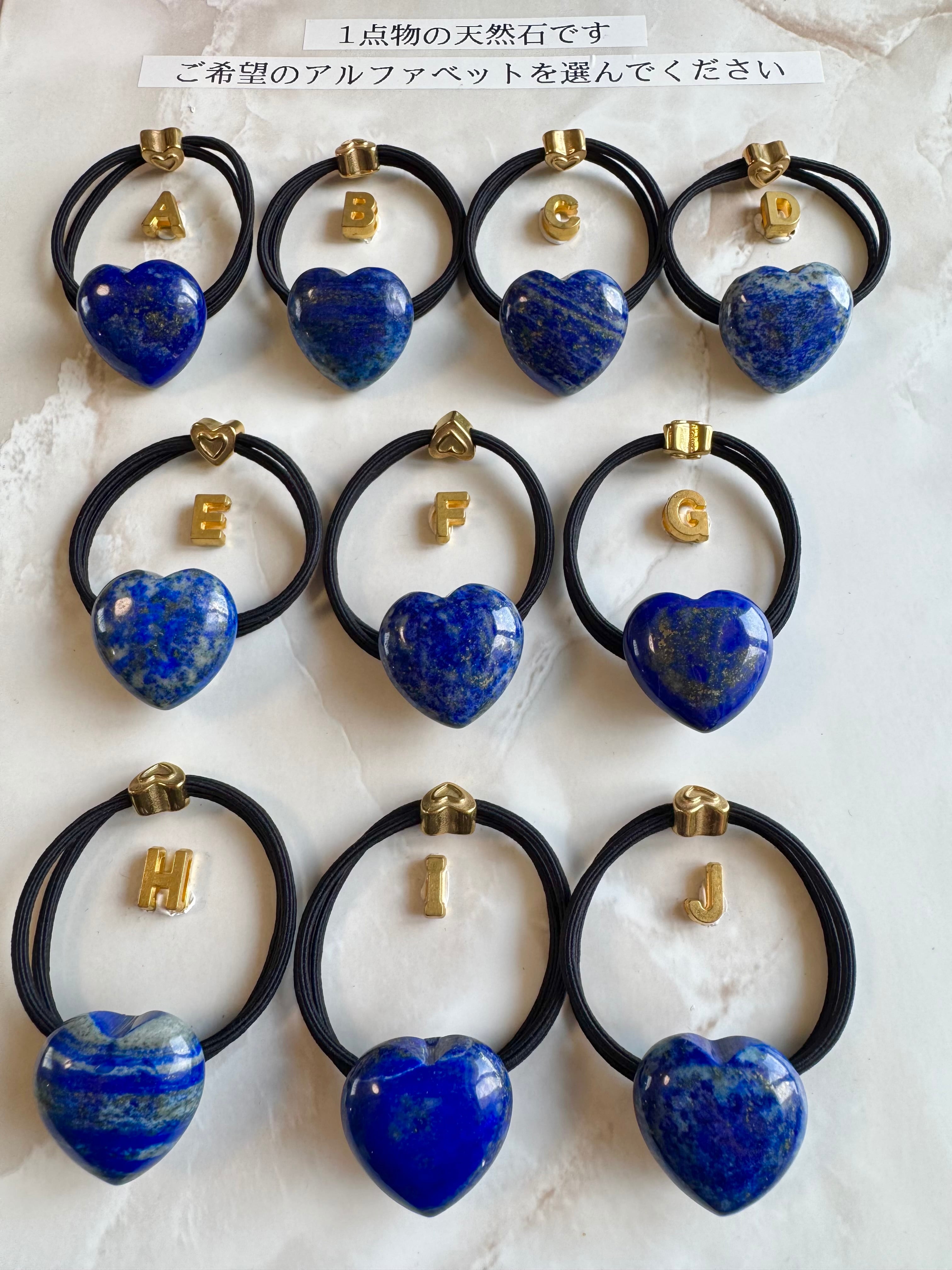 Pu'uwai Heart lapis lazuli hair accessory(ハートラピスラズリ