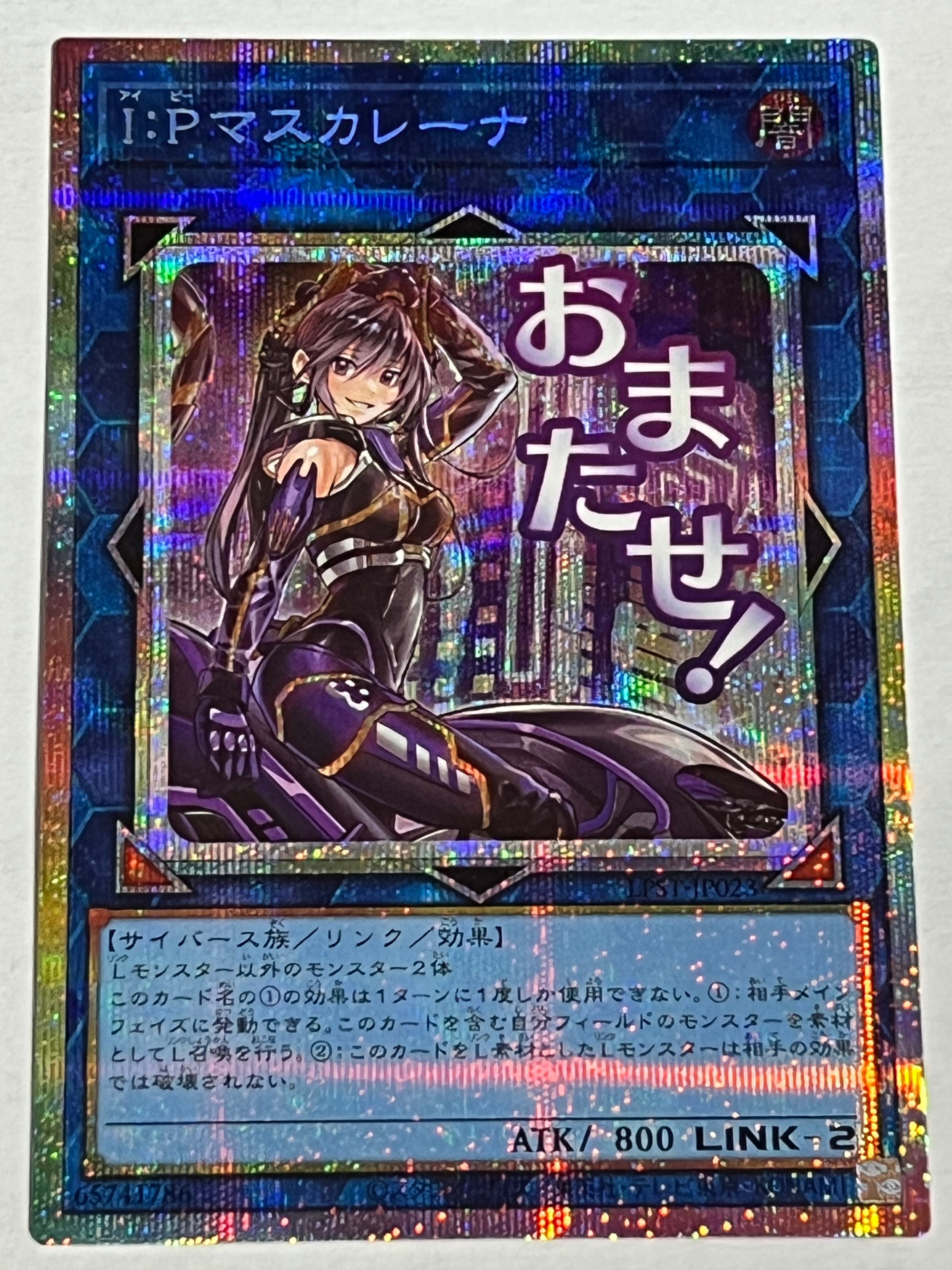SD47-JP001[青眼の白龍]石板 | RindCard[遊戯王OCG専門店]