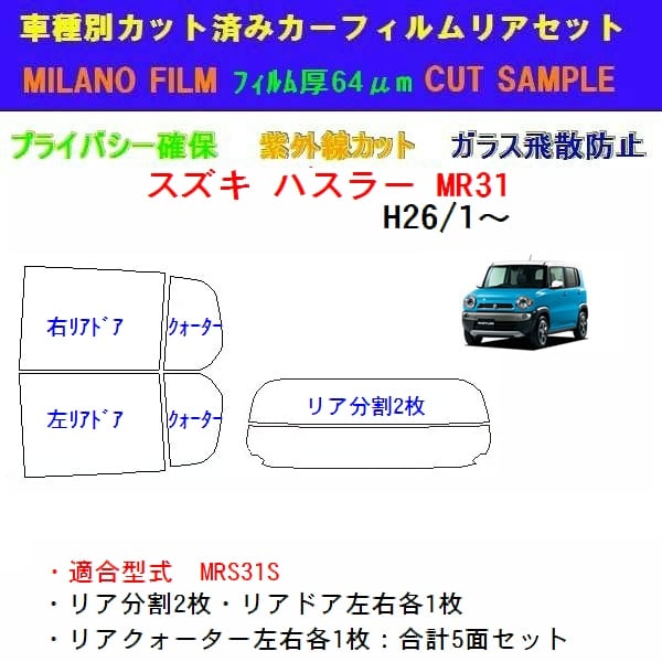 キャデラック エスカレード 4代目 カット済みカーフィルム   op