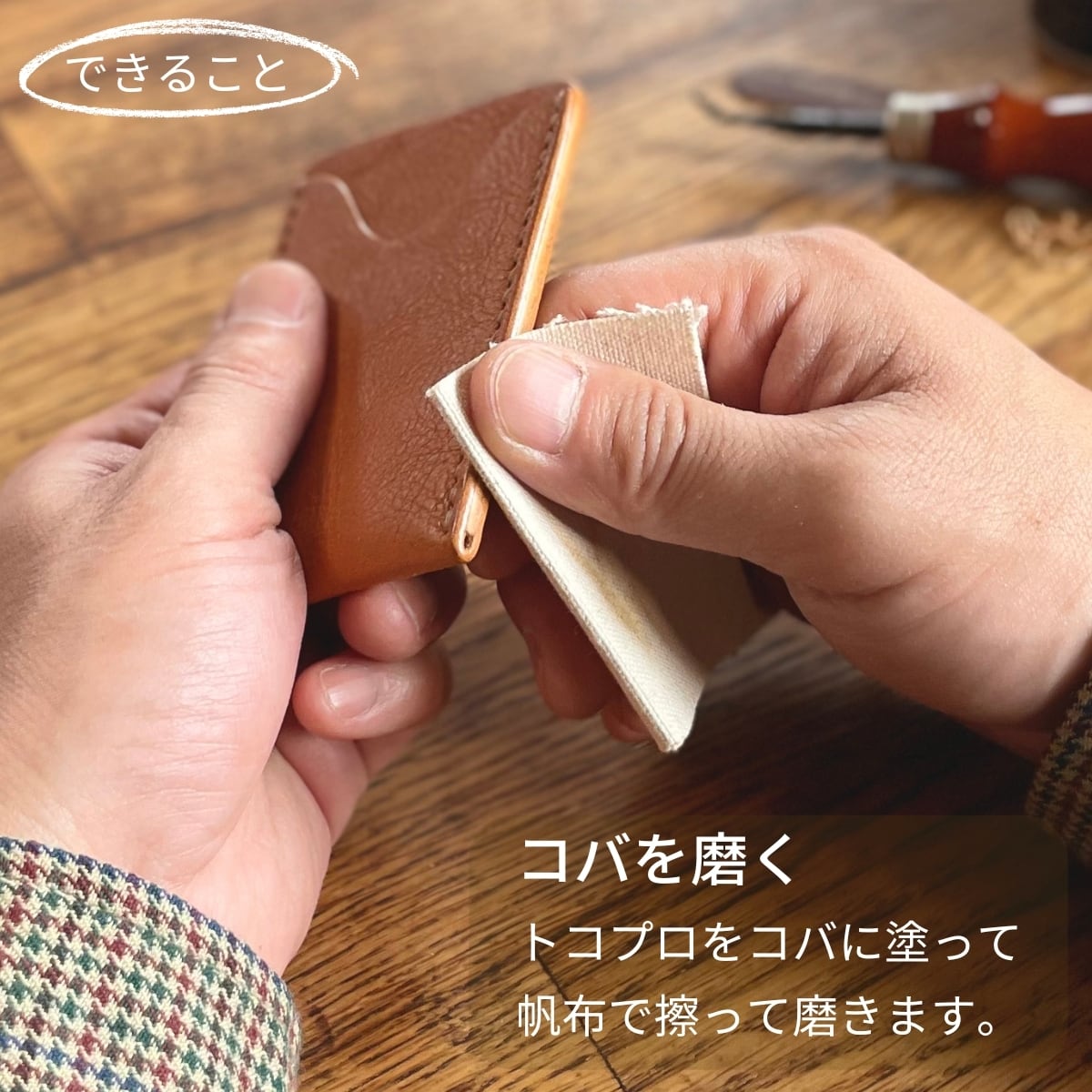 初心者の方も安心 】レザークラフト スターターキット|手縫い道具 16 初心者の方も安心 】レザークラフト スターターキット|手縫い道具 16