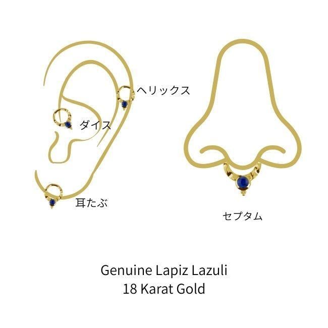 K18 16g 18金ゴールド ラピスラズリ 天然石 V字 18K 金属アレルギー