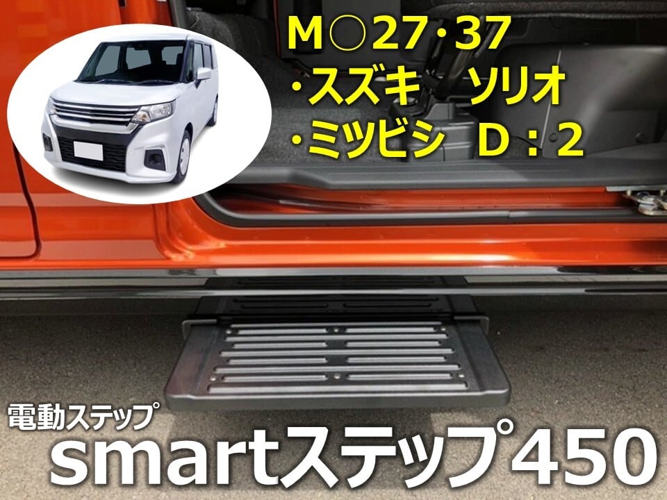 タクシー・福祉車両用ユニットの販売・架装 トーシンテック株式会社