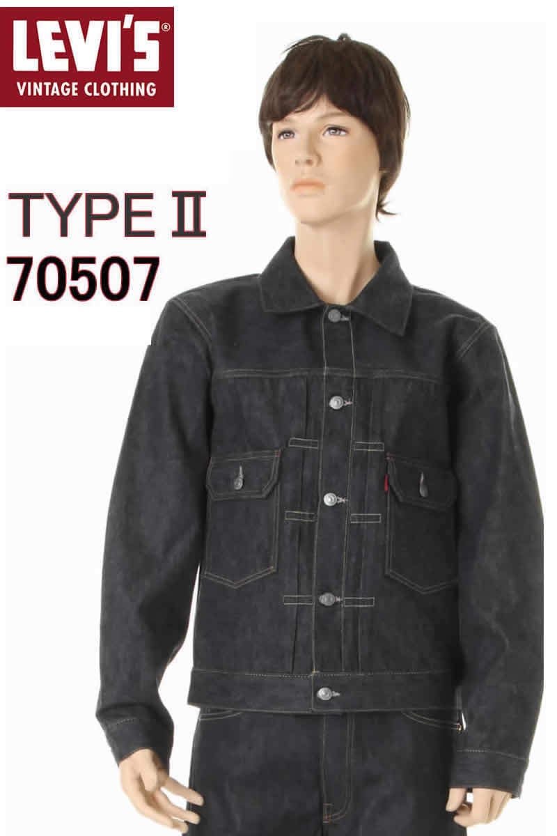 LEVI'S VINTAGE CLOTHING 1953 70507-0062 リーバイス ヴィンテージクロージング TIPE〓 MADE IN  THE WORLD【カイハラ製 新品 2nd デニムジャケット Type II Gジャン セカンドモデル XX DENIM 日本製 XXデニム  ダブルエックス ビンテージ製 Gジャン】 | threelove