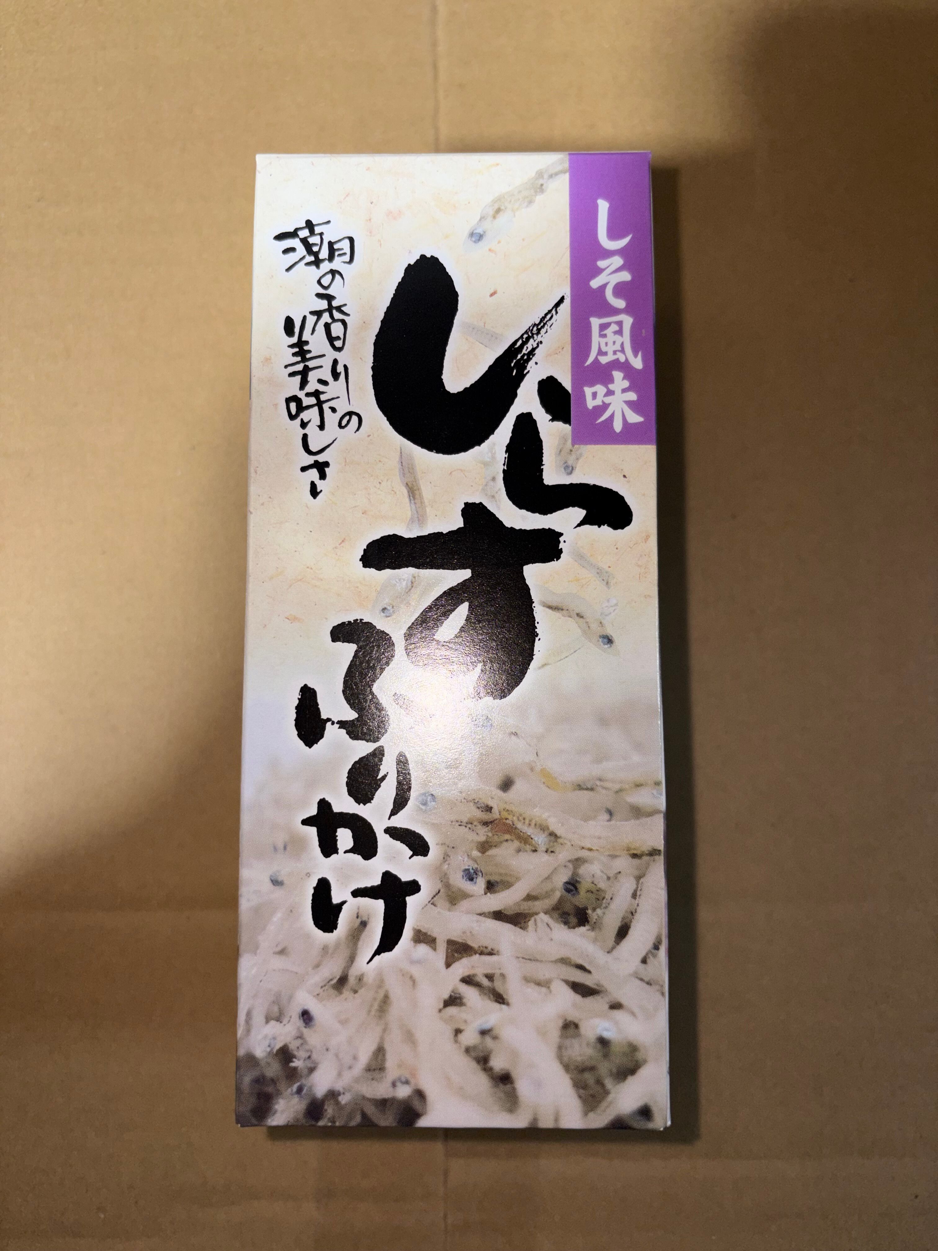 いわし甘露煮青 | 株式会社石橋商店