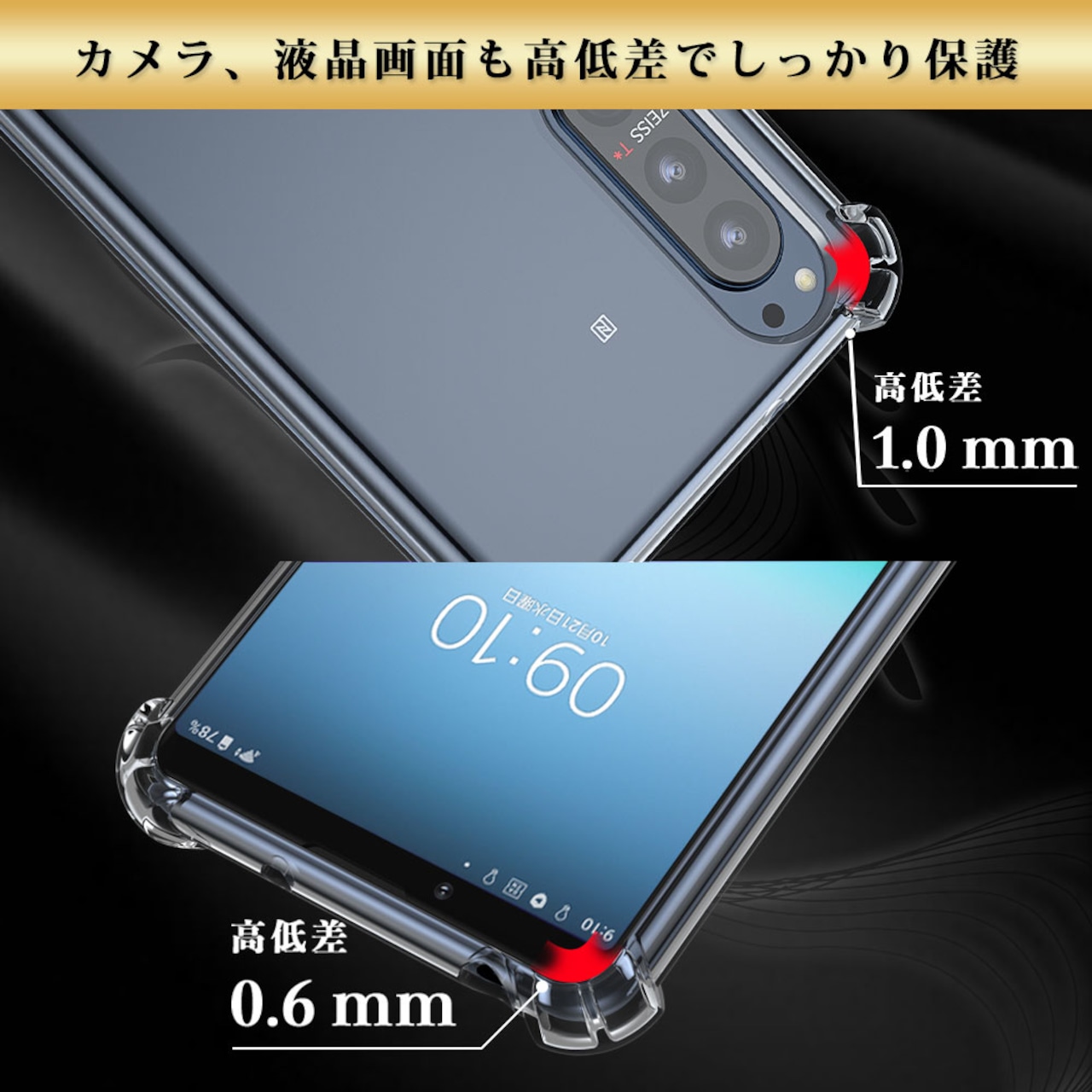 Hy+ Xperia 5 ii 耐衝撃 ケース SO-52A SOG02 カバー ストラップホール 米軍MIL規格 クリア 衝撃吸収ポケット内蔵 TPU ケース