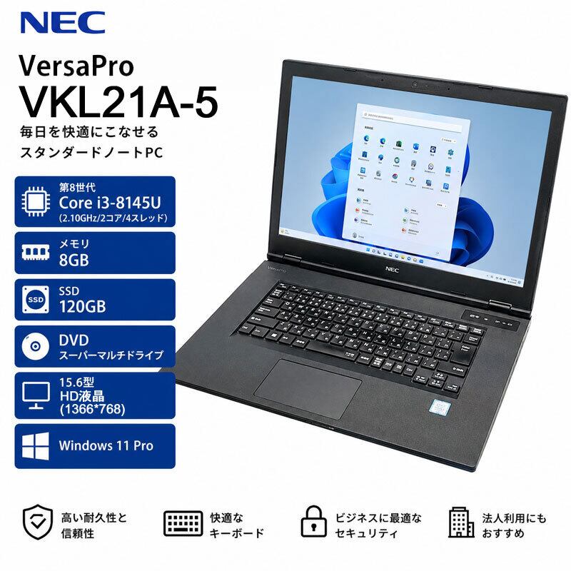 2018年製‼️爆速i5 8GB SSD Windows11ノートパソコン 15.6 office 