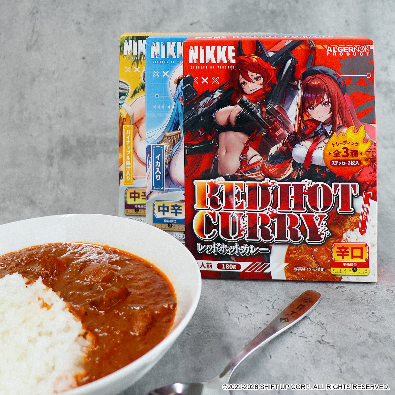 事後物販】勝利の女神：NIKKE アーク特製 カレースプーン+カレー3種