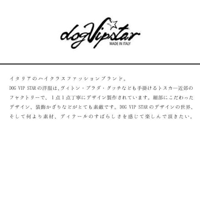 DOG VIPSTAR【正規輸入】犬 服 つなぎ ニット グレー 秋 冬物 XS