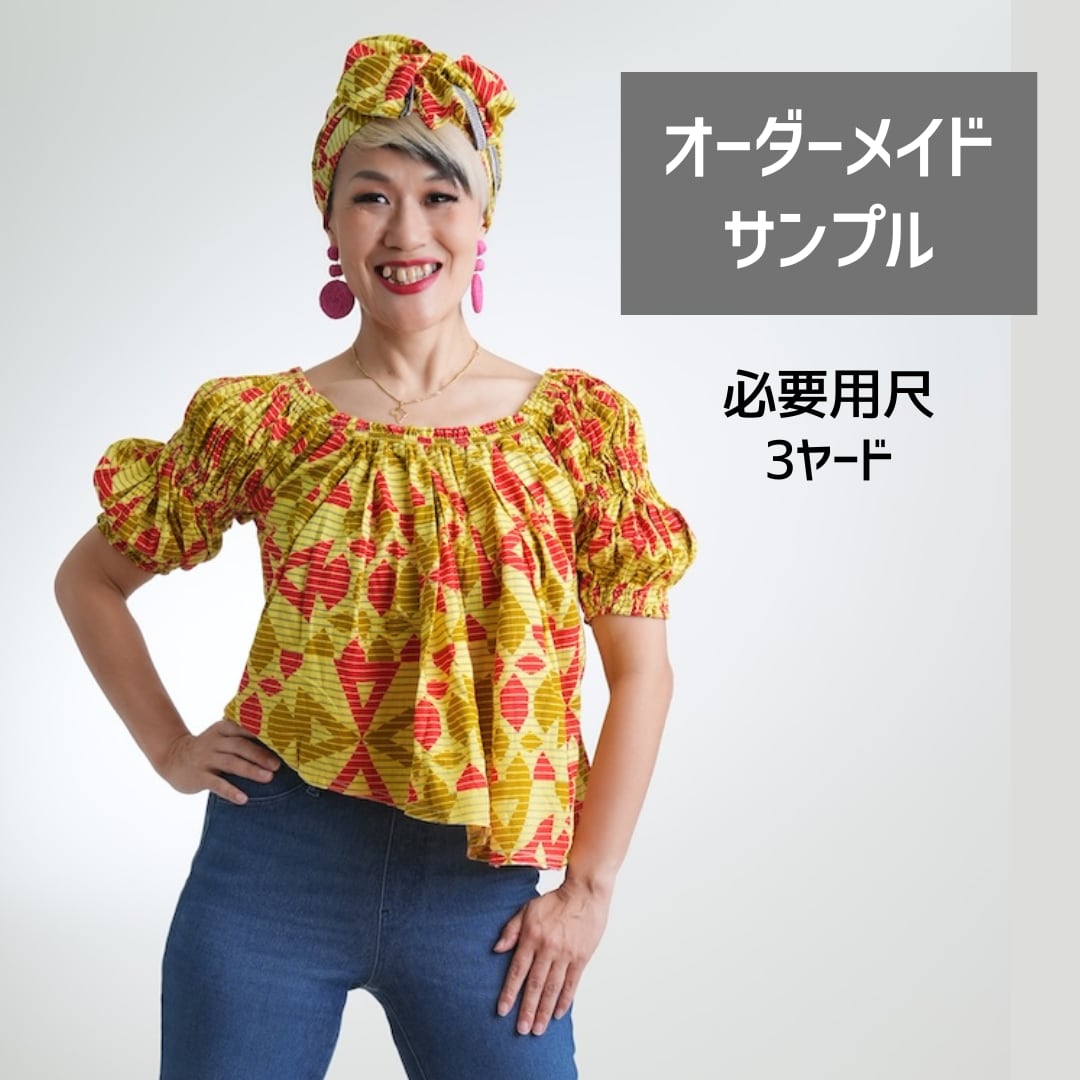 【オーダーメイド】ランタンスリーブカットソー(布代別)
