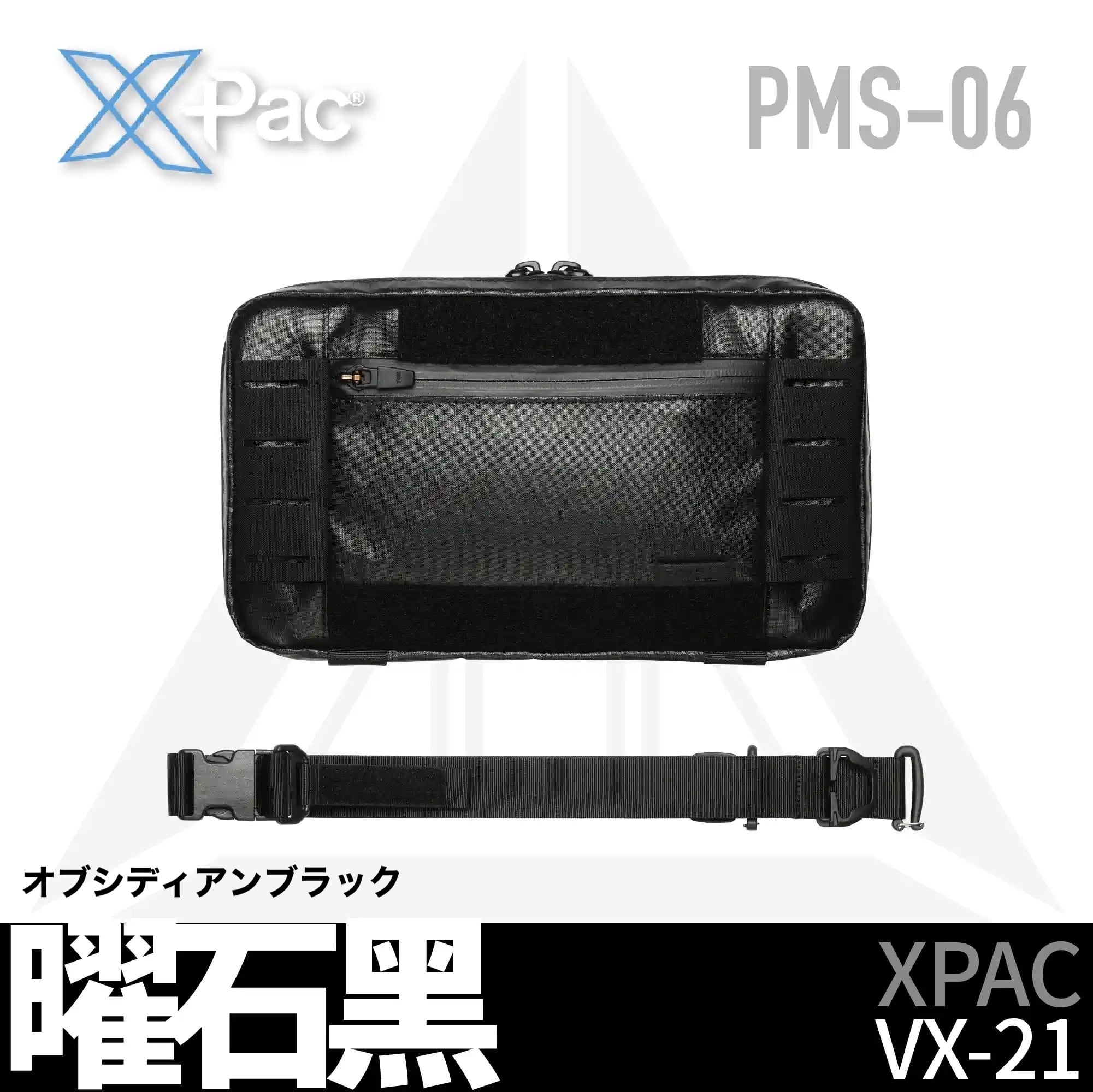 FOXBAT PMS-06 チェストリグバッグ | テックウェア専門店 AHAMKARA