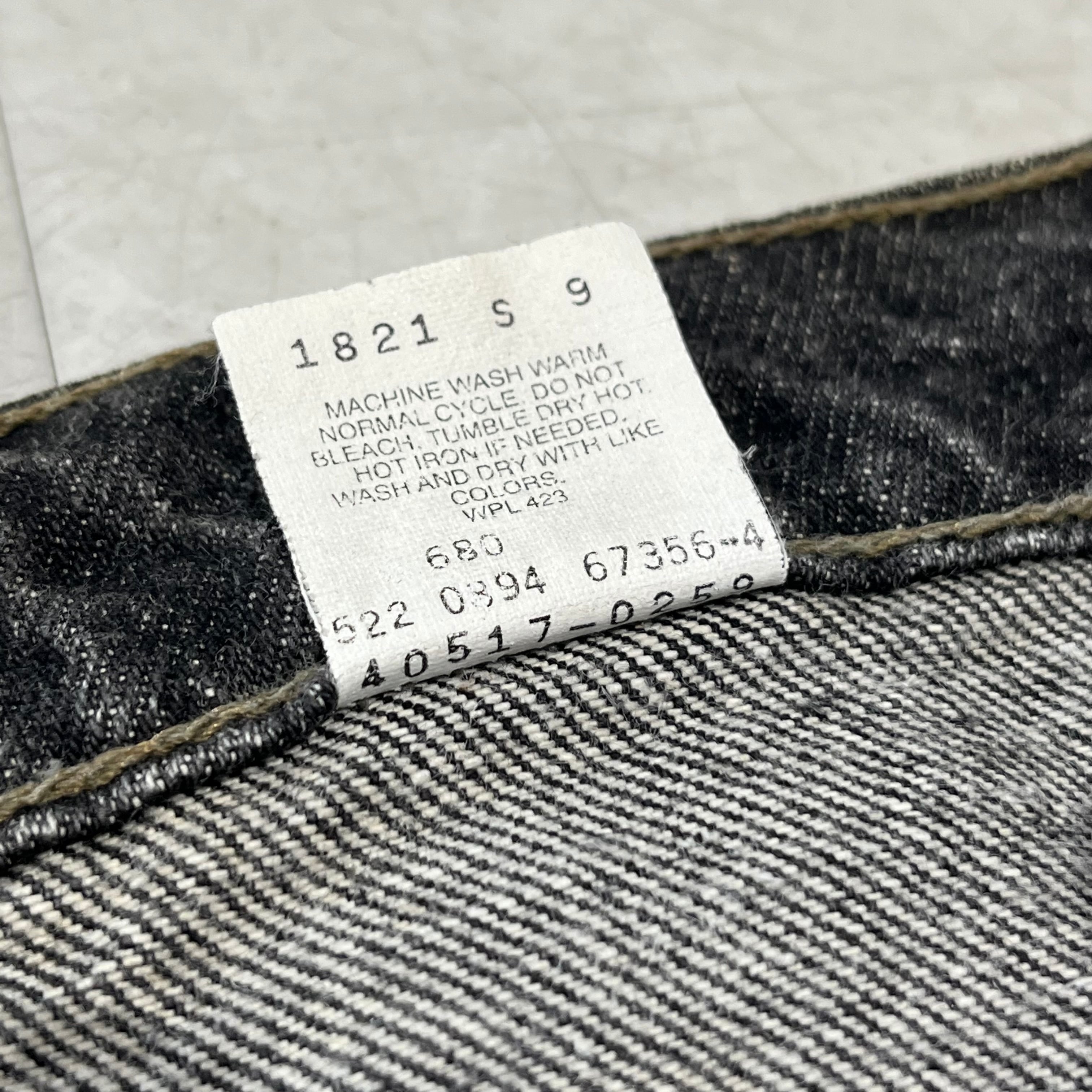 90s Levi's 517 Denim Pants Black 90年代 リーバイス 517 先染め