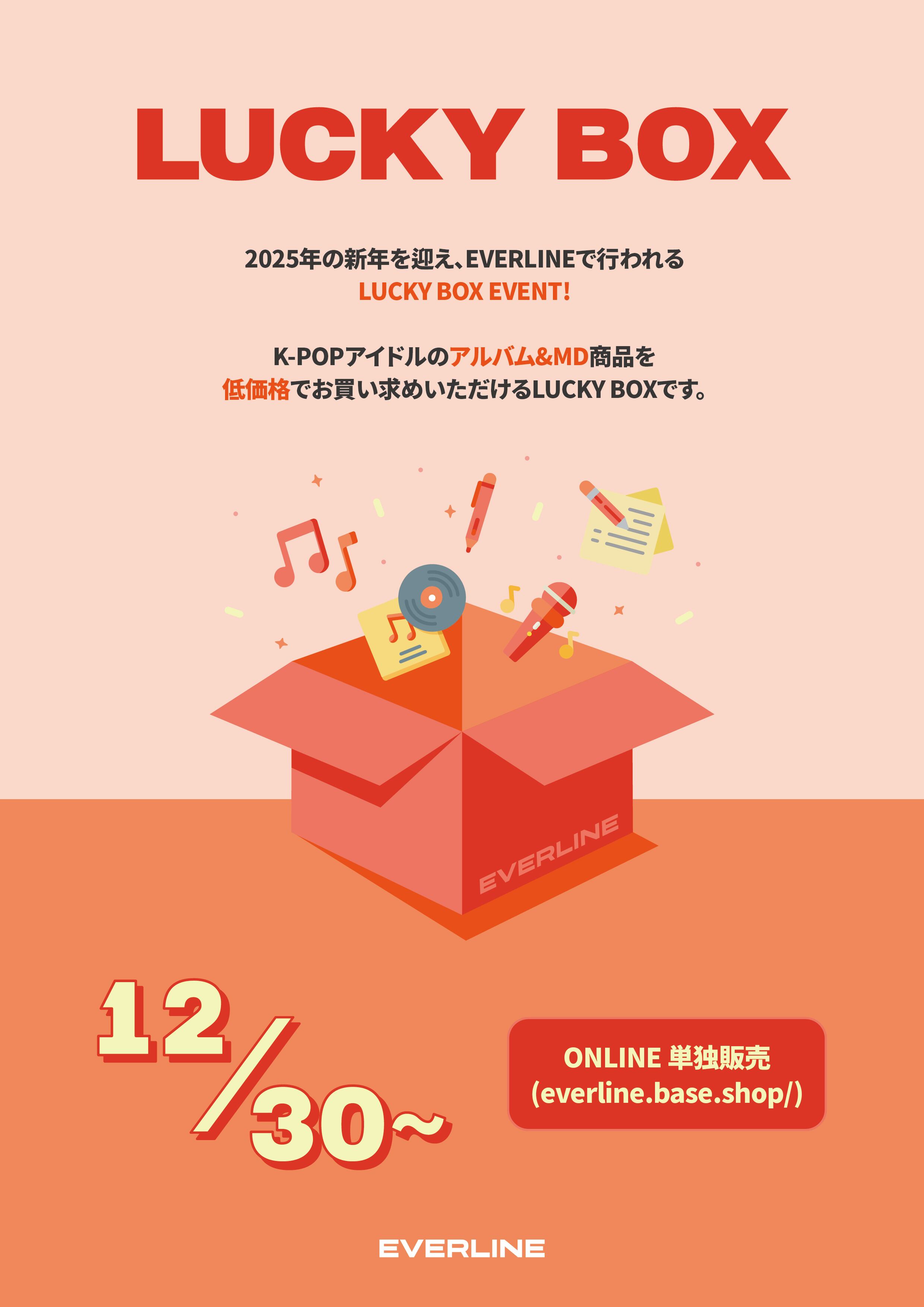 EVERLINE LUCKY BOX | EVERLINE