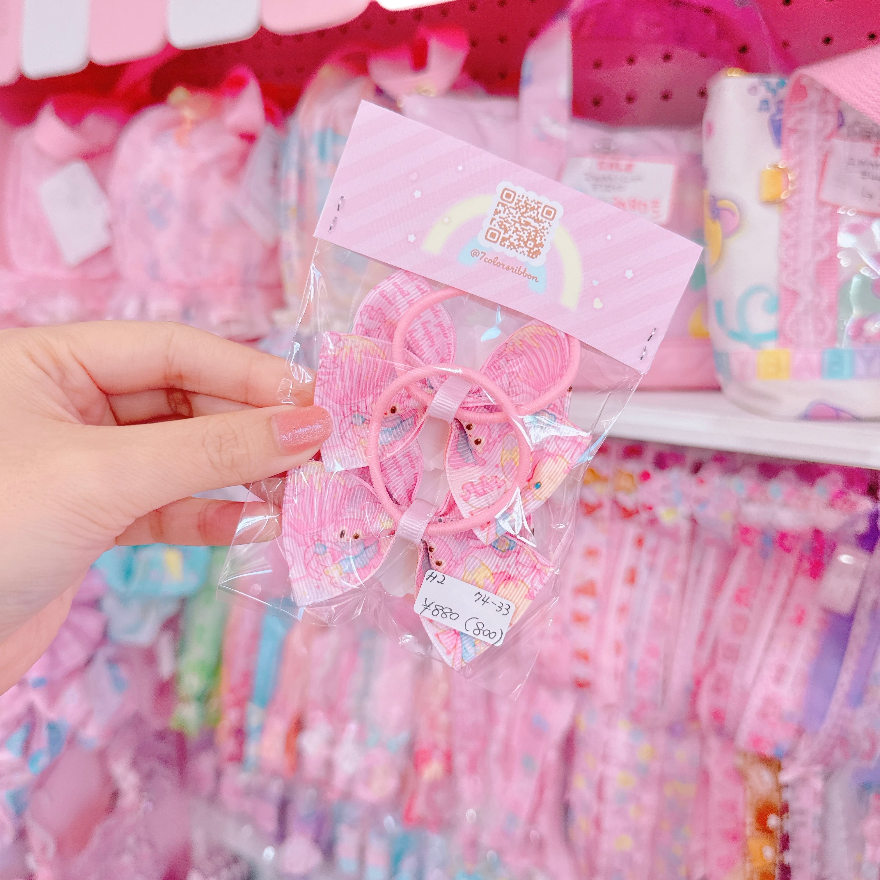 【H2】74-33ツインヘアゴム