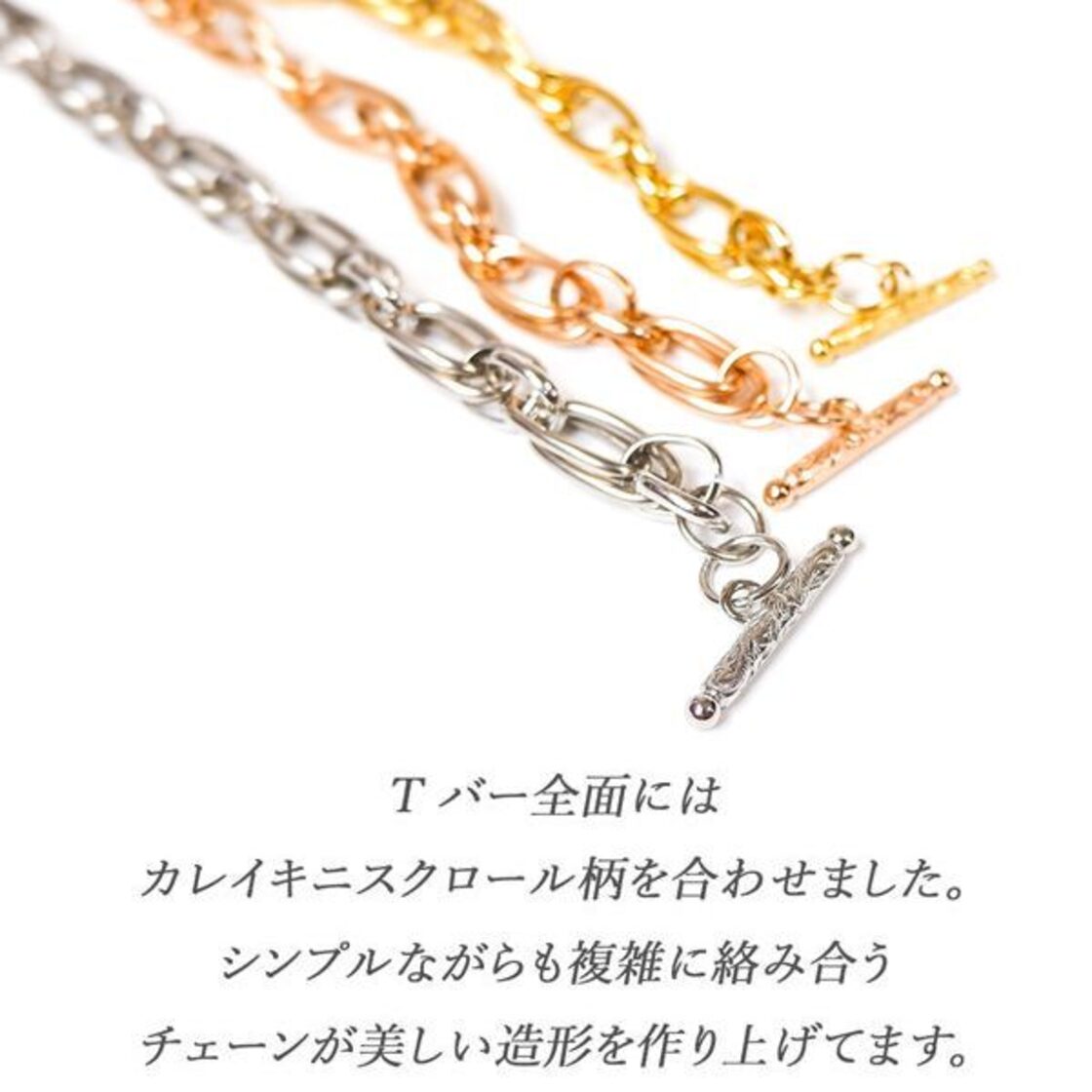 腕周り：22.5cm/23.5cm】 ハワイアンジュエリー ブレスレット チェーン 