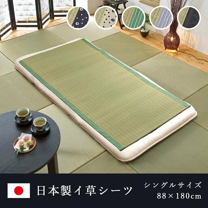 純国産 い草のシーツ（寝ござ） 『白水』 アイボリー シングル約88×180cm（熊本県八代産イ草使用）