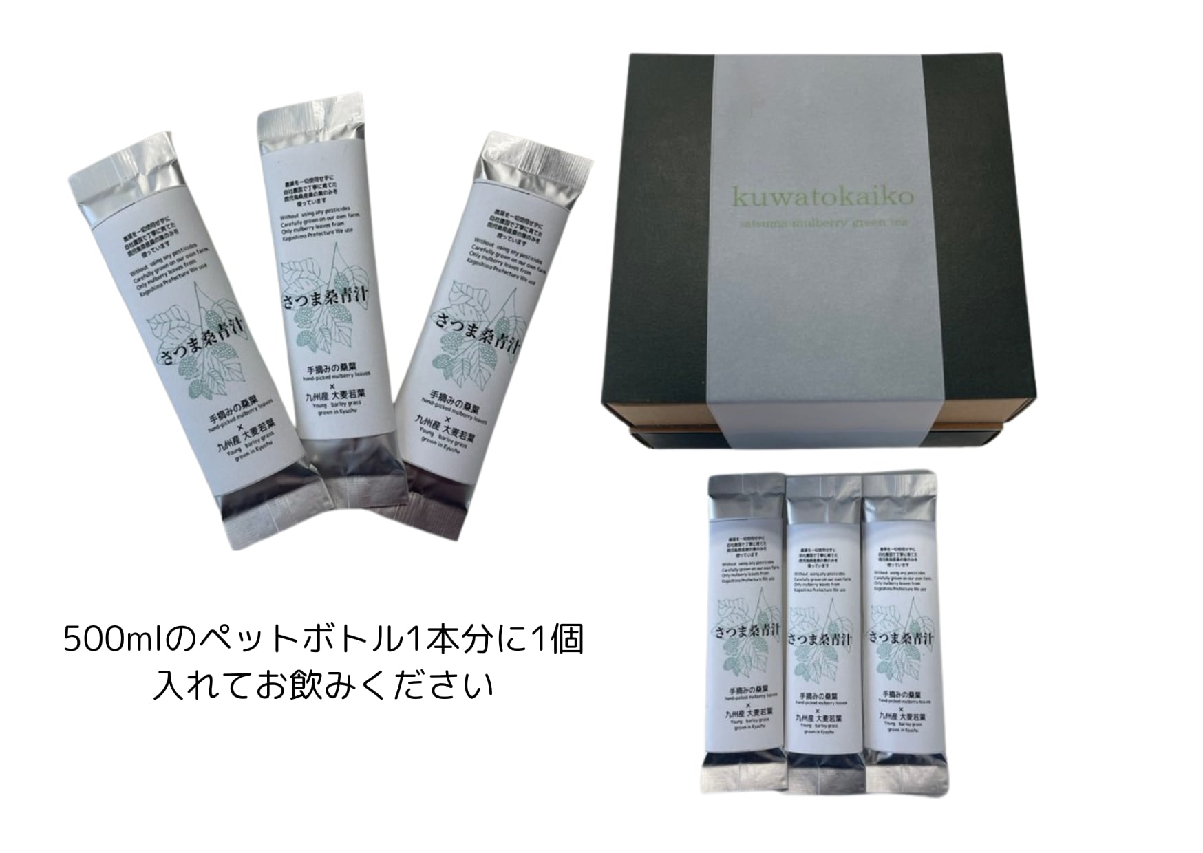 ふるさと青汁 90g 株式会社マイケア 2箱 マイケア ふるさと青汁2箱セット ふるさと青汁 2箱 ふるさと青汁 90g