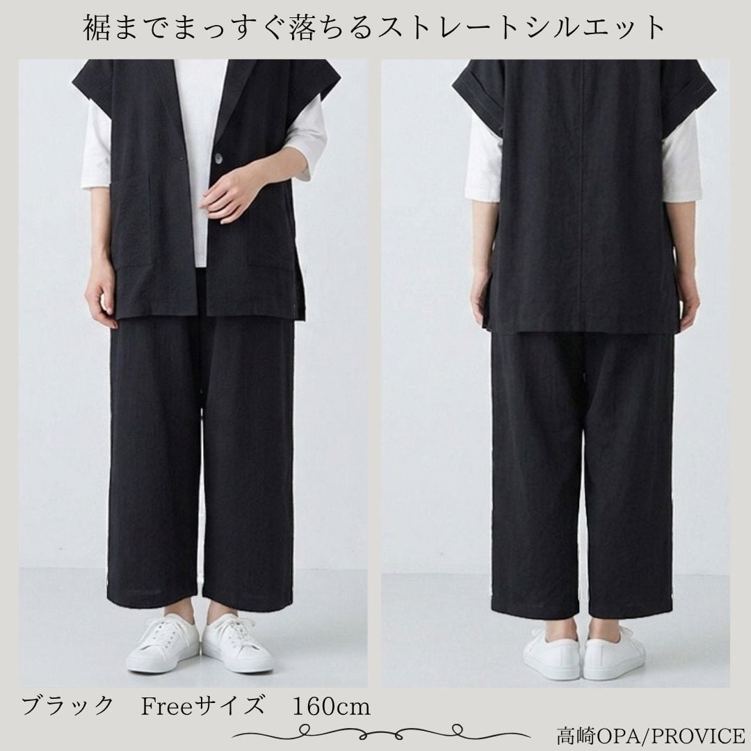 LILASIC/SCBJ6046/リラシク/コットンサッカーパンツ/薄軽いパンツ/春夏