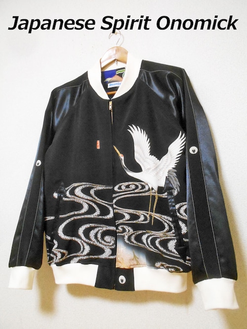 着物スカジャン Kimono Sukajan SK-403/L