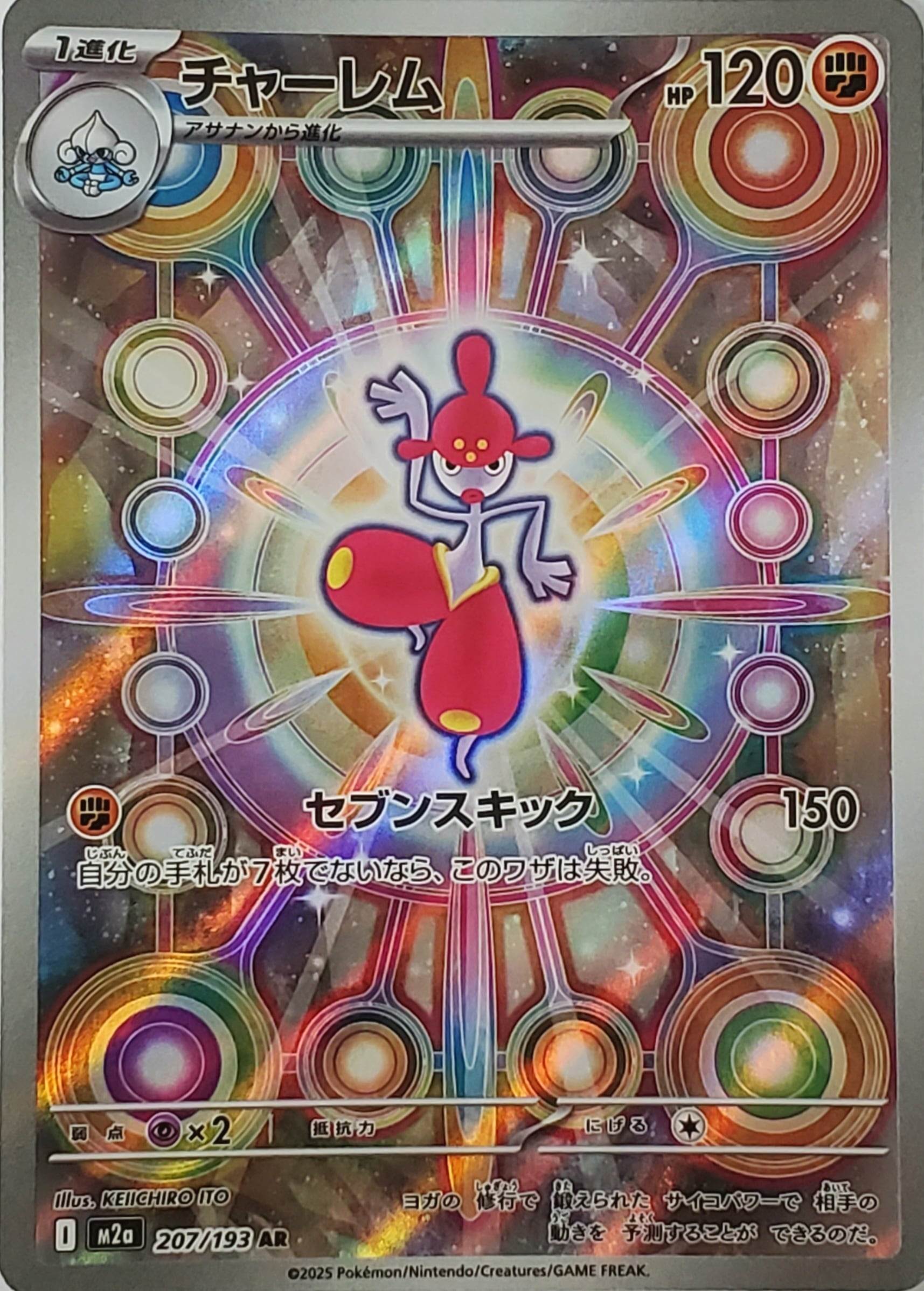 わるい ニンフィアV / Dark Sylveon V - SWSH134 プロモ Pokemon Promo