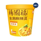 【2セット】楊國福 経典麻辣湯 酸辣味 6個入り