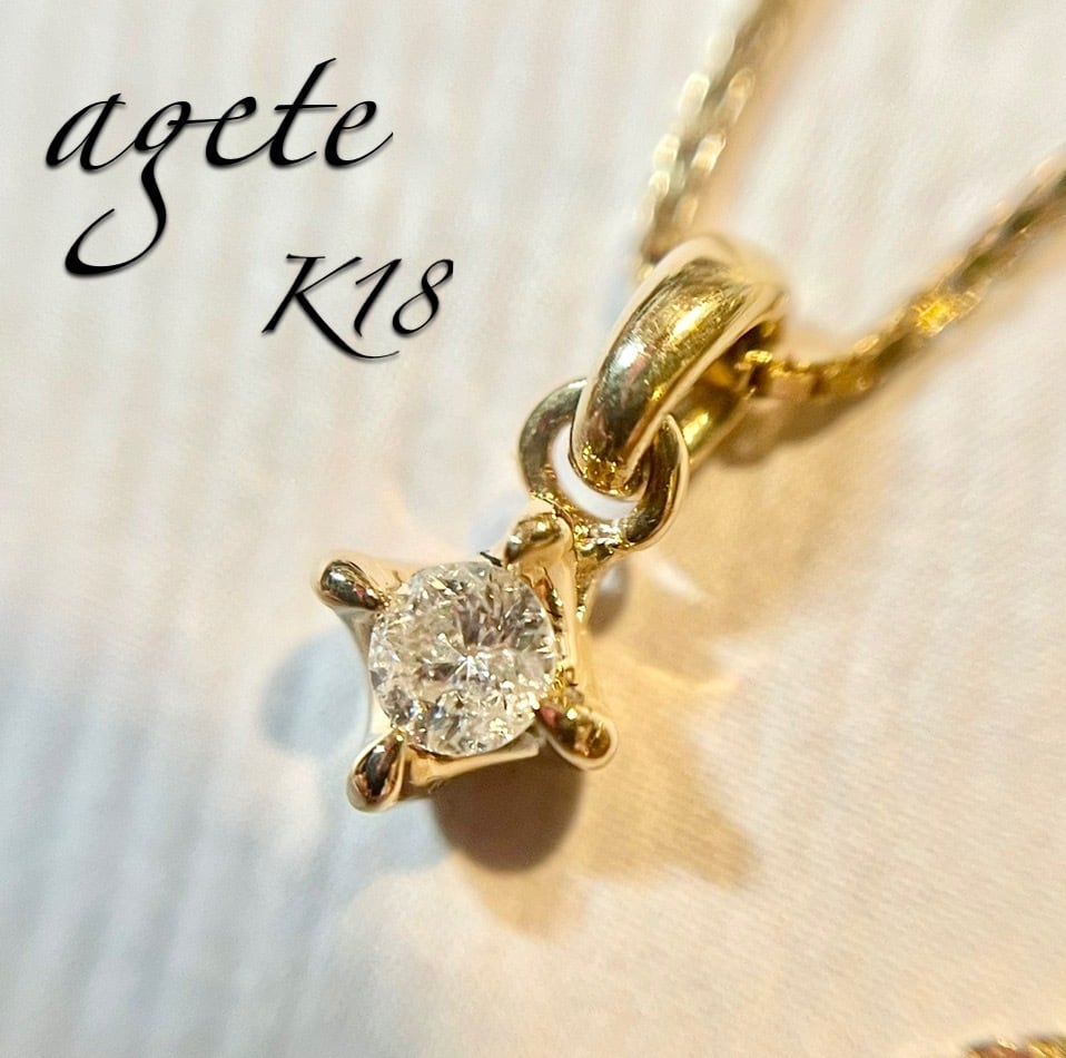 ジュエリーマキ◇K18YG*0.12ct*42㎝*一粒ダイヤモンドネックレス* 完売