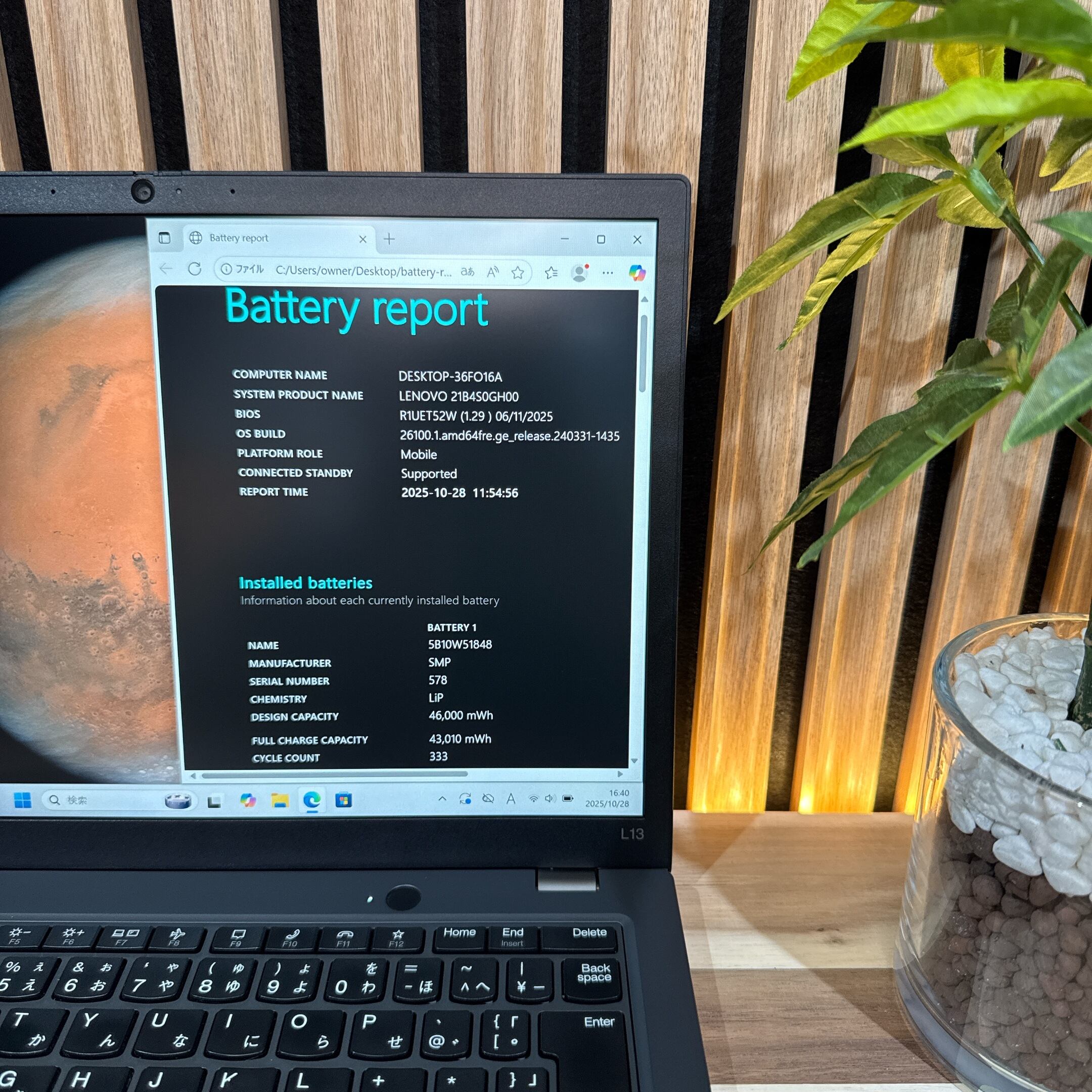 公式ショップ限定価格❣️/ 準美品《2022年モデル》ThinkPad L13 Gen3