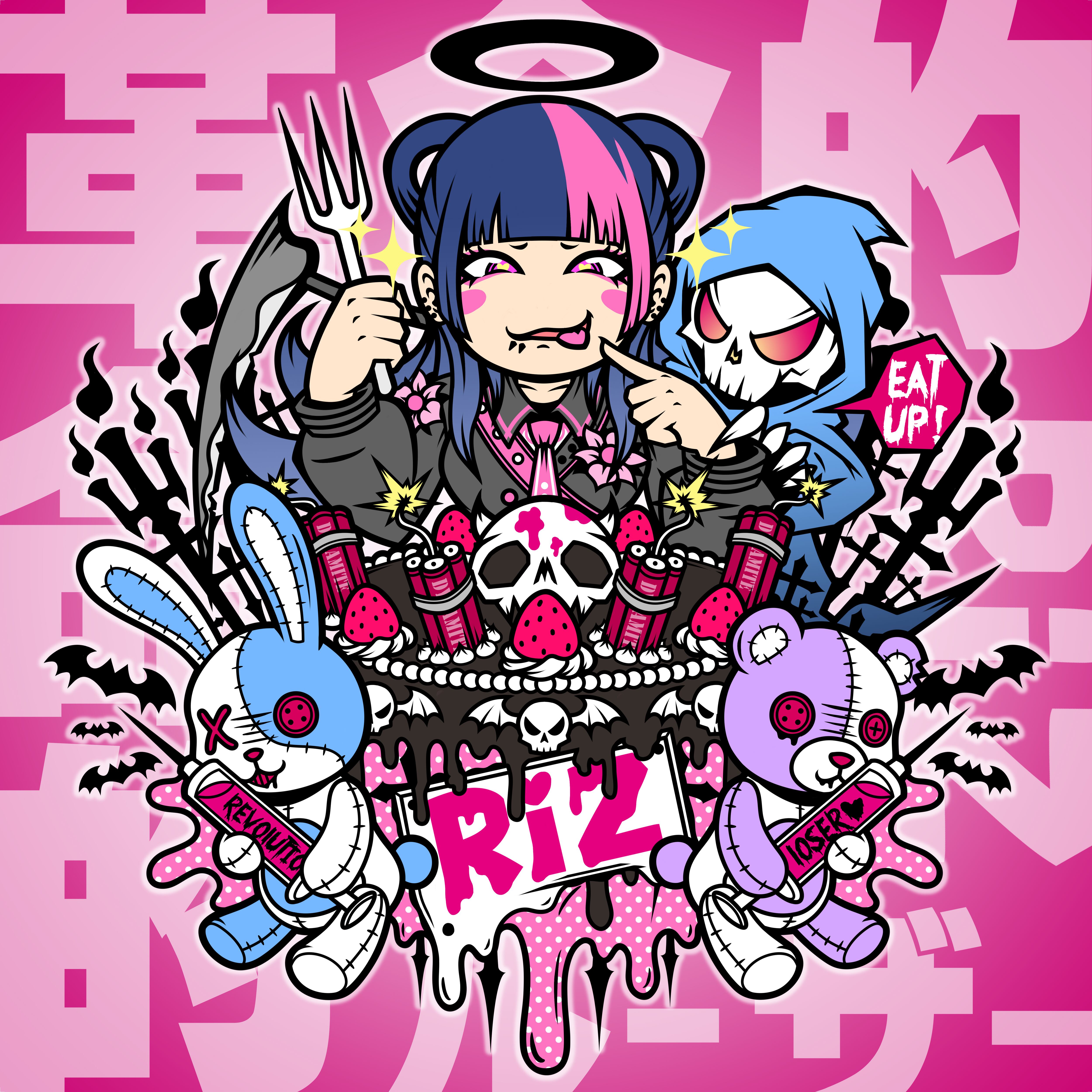 ぴこぴこ堂