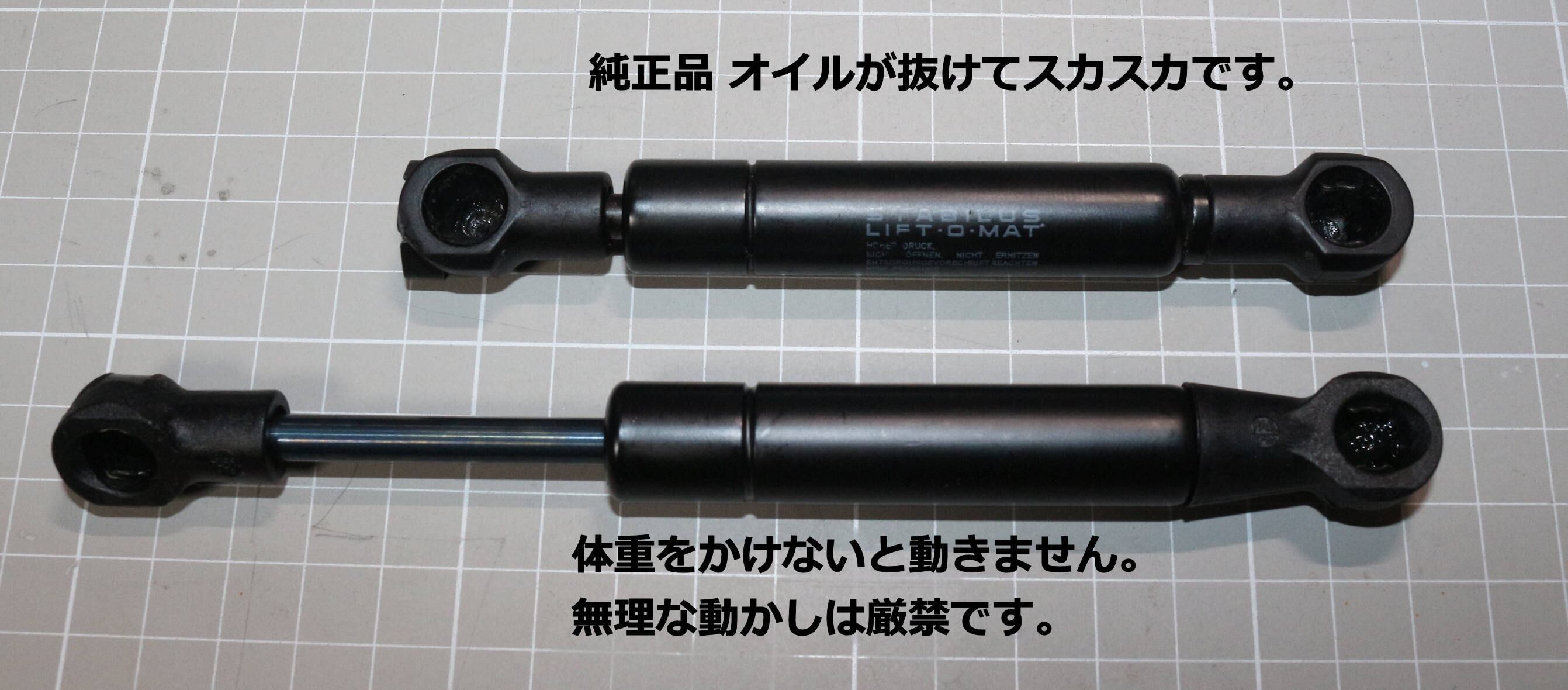アルファロメオ スパイダー 939 の 幌 ソフトトップ 用 フラップモーター アルファロメオ スパイダー 939 の 幌 ソフトトップ 用 フラップ
