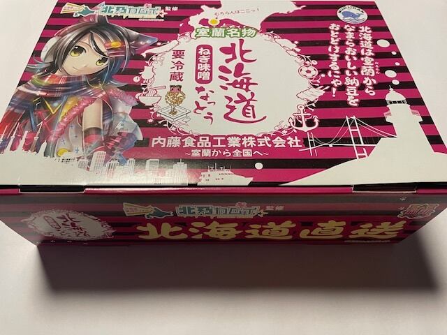 ひきわり納豆 | 内藤食品工業通販サイト