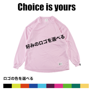 Choice is yours Long T-shirts :ライトピンク ロゴ選択、ロゴ色選択、