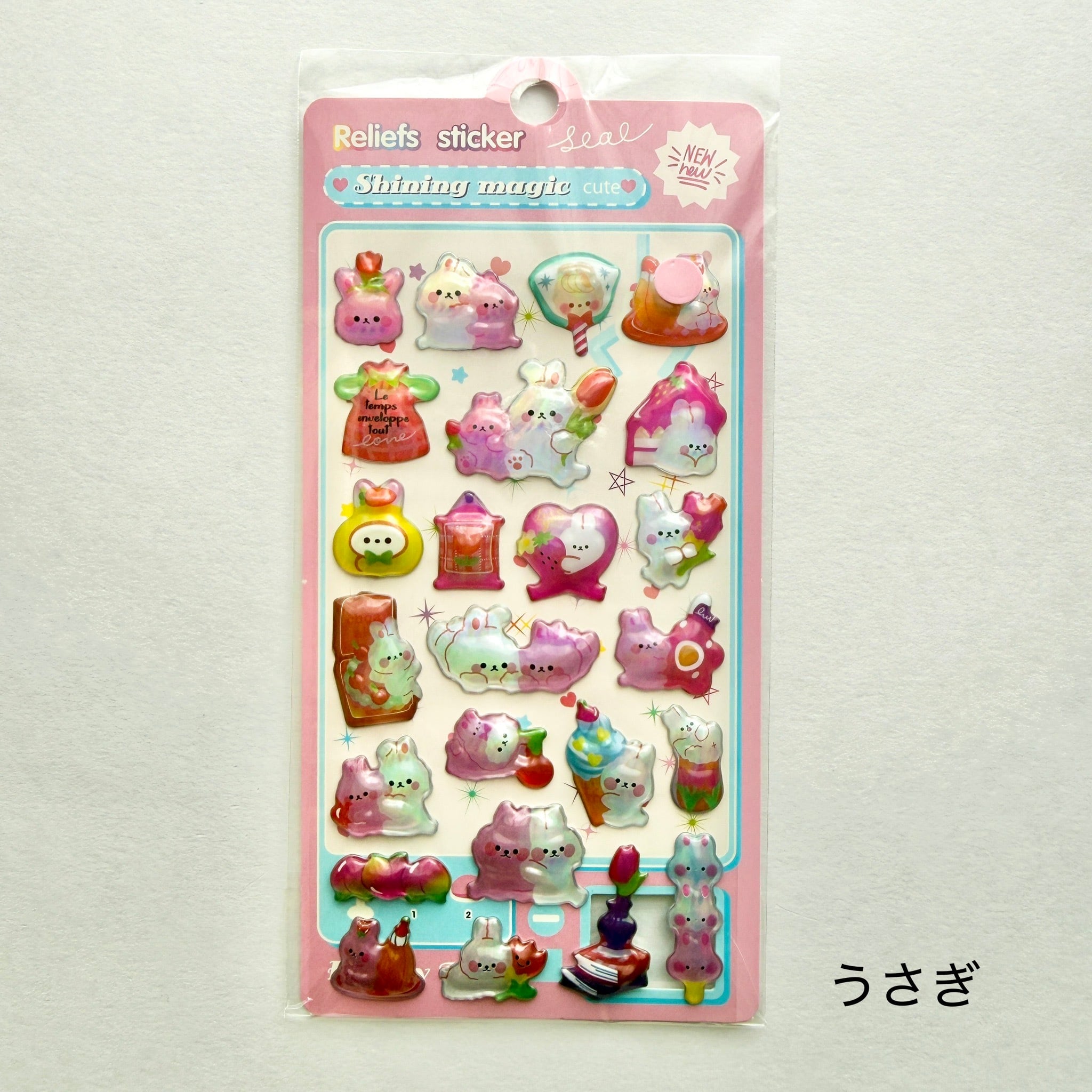 ぷっくりオーロラシール2 | Jewelie